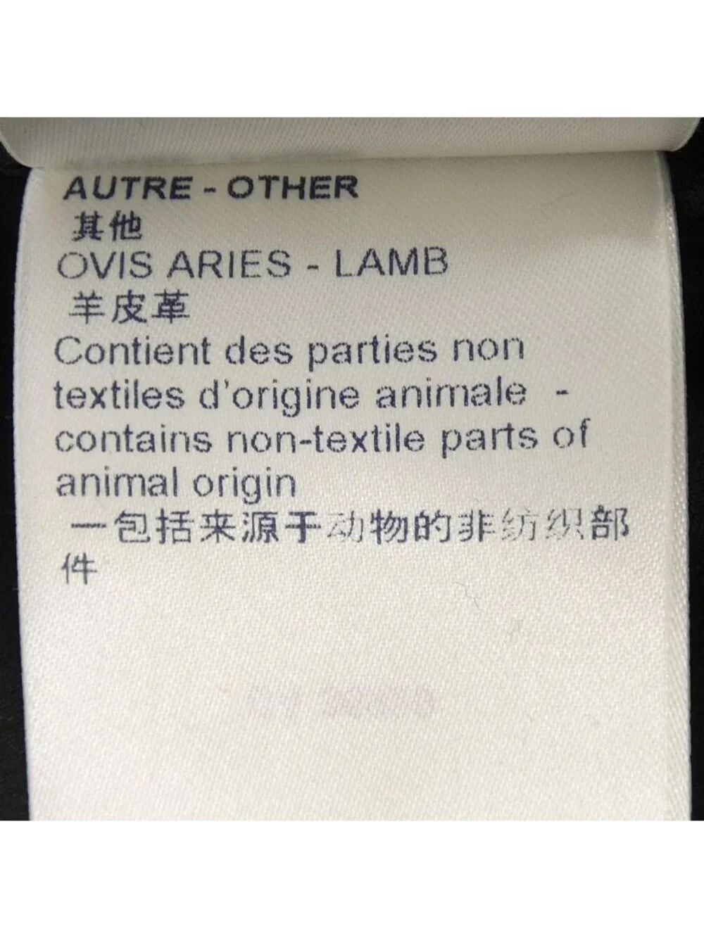 Louis Vuitton Skirt Black